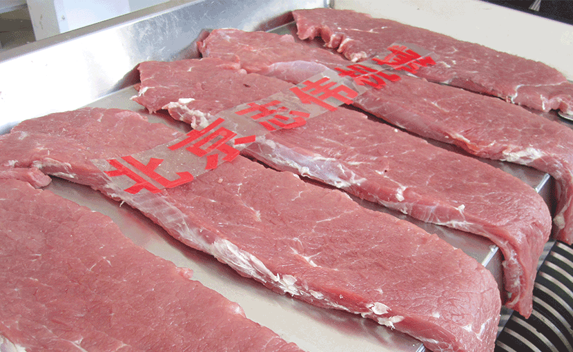 ZW-682大型切肉片、肉條機